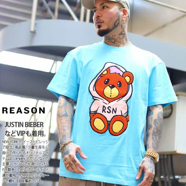 Reason Tシャツ 半袖 メンズ 春夏用 青 白 大きいサイズ リーズン おしゃれ かっこいい シンプル イラスト カートゥーン かわいい 熊 ベの通販はau Pay マーケット 本格派大人のb系 Xl 零 Zero