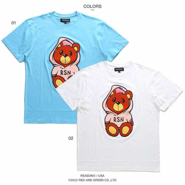 Reason Tシャツ 半袖 メンズ 春夏用 青 白 大きいサイズ リーズン おしゃれ かっこいい シンプル イラスト カートゥーン かわいい 熊 ベの通販はau Pay マーケット 本格派大人のb系 Xl 零 Zero