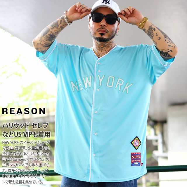 REASON × NLB 公式 ニグロリーグ ベースボールシャツ 半袖 ジャージ ゲームシャツ ボタン メンズ 水色 大きいサイズ NLBM コラボ  リーズ｜au PAY マーケット