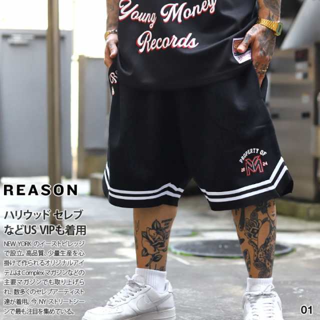 ラスト1点【44%OFF】REASON × Young Money ハーフパンツ