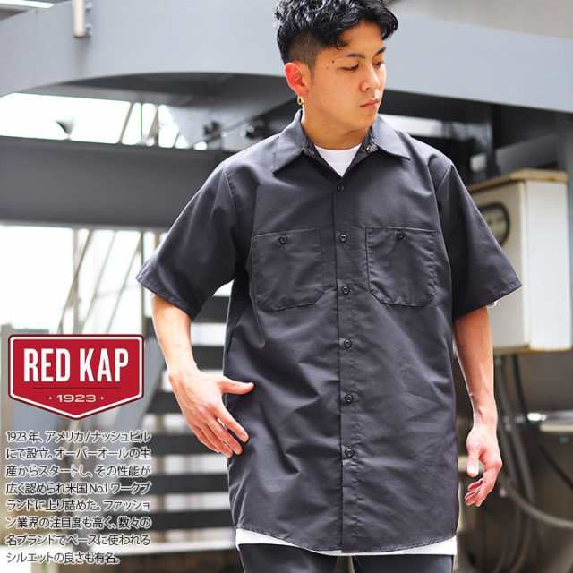 Red Kap 半袖シャツ メンズ レディース 春夏用 全6色 大きいサイズ レッドキャップ シャツ 半袖 ワークシャツ SP24 おしゃれ  かっこいい 無地 シンプル b系 ヒップホップ ファッション アメリカ 作業着 アメカジ ワーク ストリート系 ブランド 服 RDKP-S0024