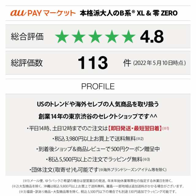 Zephyren ハーフパンツ スウェット 裏パイル メンズ レディース 夏用