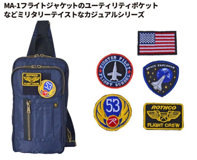 ROTHCO ボディバッグ 斜め掛け メンズ レディース オリーブ 黒 紺 グレー ロスコ ワンショルダー BAG バッグ 斜めがけ ミニ 小型 ワンショルダーバッグ 軽量 旅行 MA-1 ナイロン スマホショルダー ショルダーバッグ アーミー ミリタリー ブランド 新作 45080_4