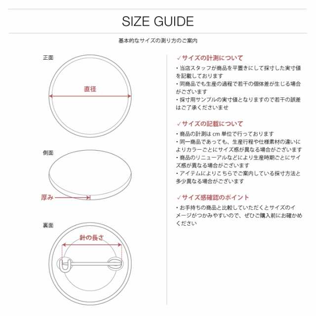 防衛省 自衛隊 グッズ 缶バッチ 缶バッジ バッチ バッジ メンズ 全3種 公式ロゴ シンボルマーク 桜錨 イカリ 旭日旗 海上自衛隊 海自 円形  タクティカル PX品 かっこいい おしゃれ 大人気 ギフト JT-KB-KA-001