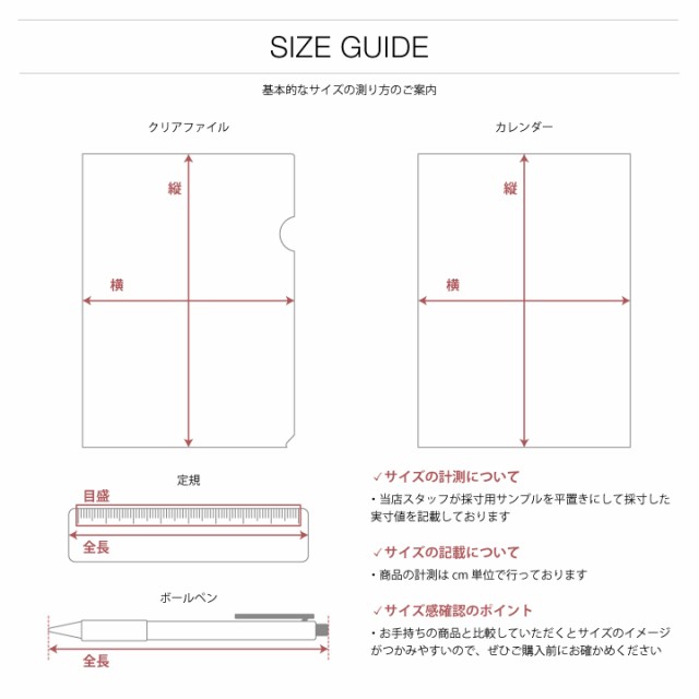 防衛省 自衛隊 グッズ 直線定規 線引き 直尺 目盛り 15cm メンズ