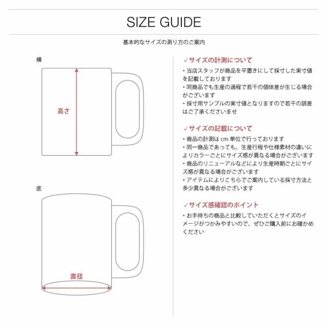 自衛隊 グッズ マグカップ 大きい 日本製 オリーブ OD色 陸上