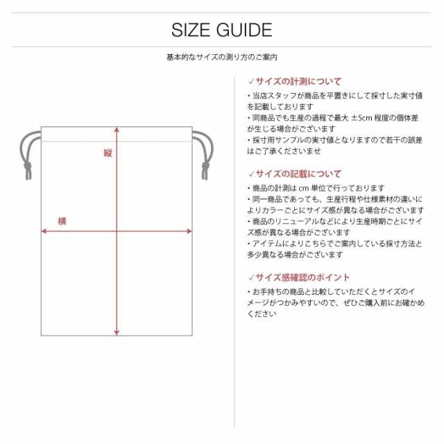 防衛省 自衛隊 グッズ 巾着袋 海上自衛隊 海自 JMSDF シンボルマーク イカリ 桜と錨 金プリント 黒 弁当袋 洗面具袋 ケース ポーチ  コレ｜au PAY マーケット