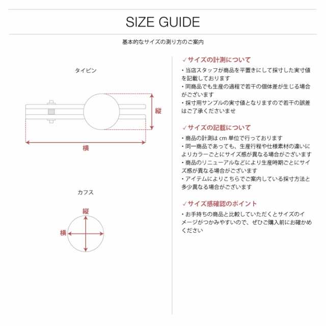 自衛隊 グッズ 桜刀 陸上自衛隊エンブレム 陸自 さくらかたな 諾商標使用申請商品 ネクタイピン カフス ボタン セット ゴールド 陸上自衛隊  ワニ口式 タイピン タイバー 部隊名 英字 日の丸 日章旗 px アーミー ACC014の通販はau PAY マーケット - 本格派大人のB系 XL  ...