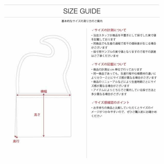 自衛隊 グッズ 海自 海上自衛隊 サコッシュ バッグ ミニ 革 スマホ