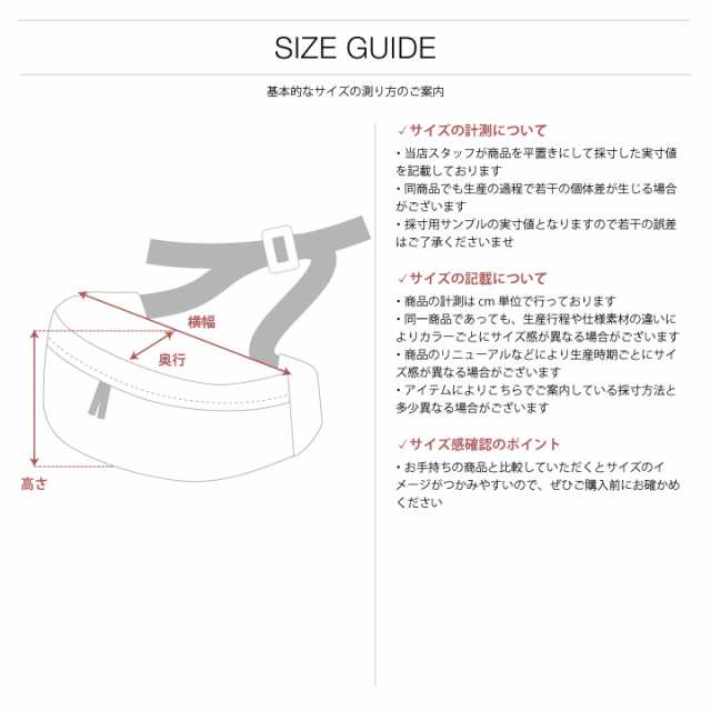 自衛隊 グッズ 陸自迷彩 ウエストポーチ ウエストバッグ ファニー