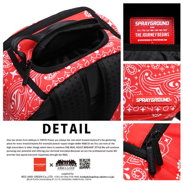 スプレイグラウンド Sprayground ペイズリー柄 バックパック 赤 楽天市場】SPRAY GROUND バッグ メンズ レディース 春夏秋冬用