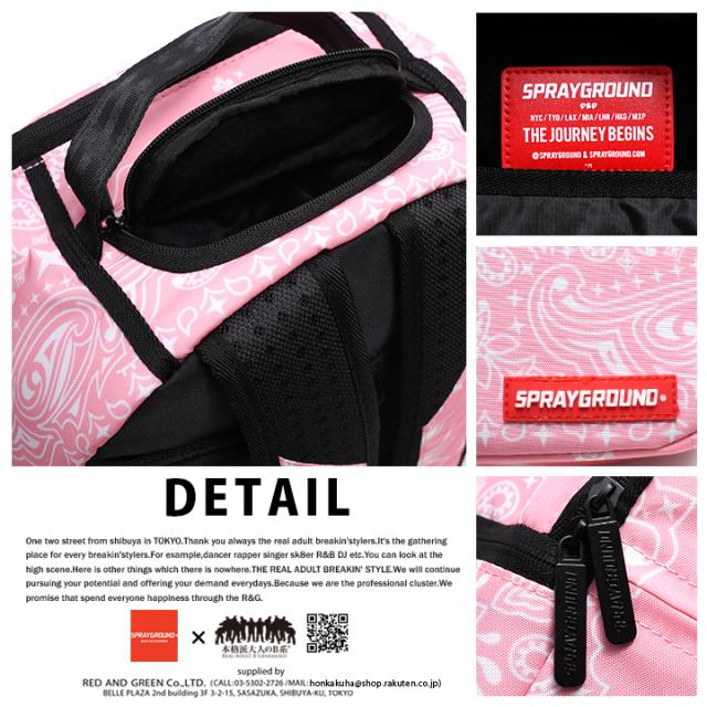 す*様 SPRAY GROUND リュックサック　ピンク　ホワイト スプレーグラウンド SPRAY GROUND バックパック リュック 高機能