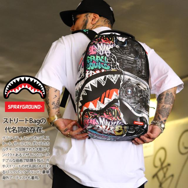 スプレーグラウンド バックパック SPRAYGROUND サメ口デザインリュック