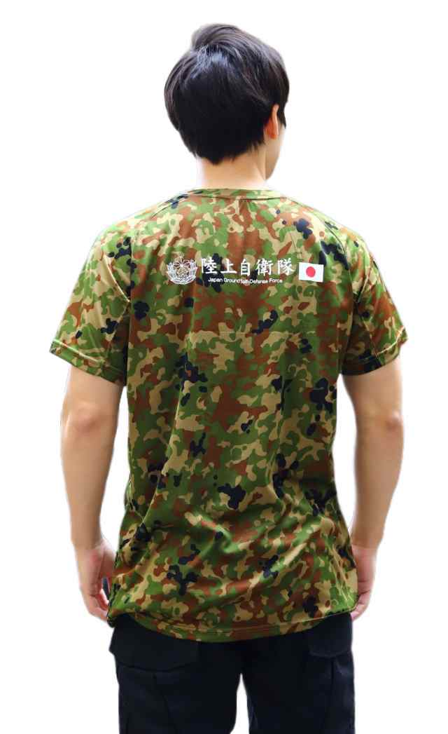 自衛隊 グッズ 陸自 陸上自衛隊 装備 販売 Tシャツ 半袖 迷彩服 冷感