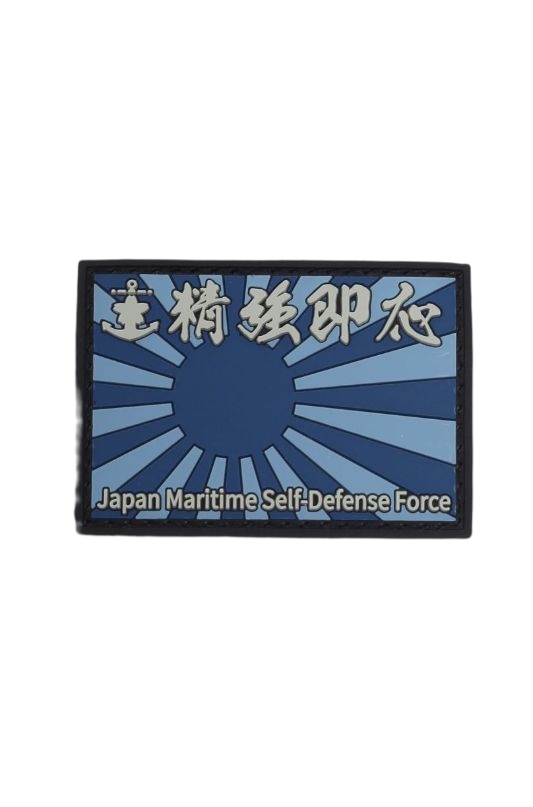 自衛隊 グッズ 海自 海上自衛隊 ワッペン アップリケ パッチ シリコン