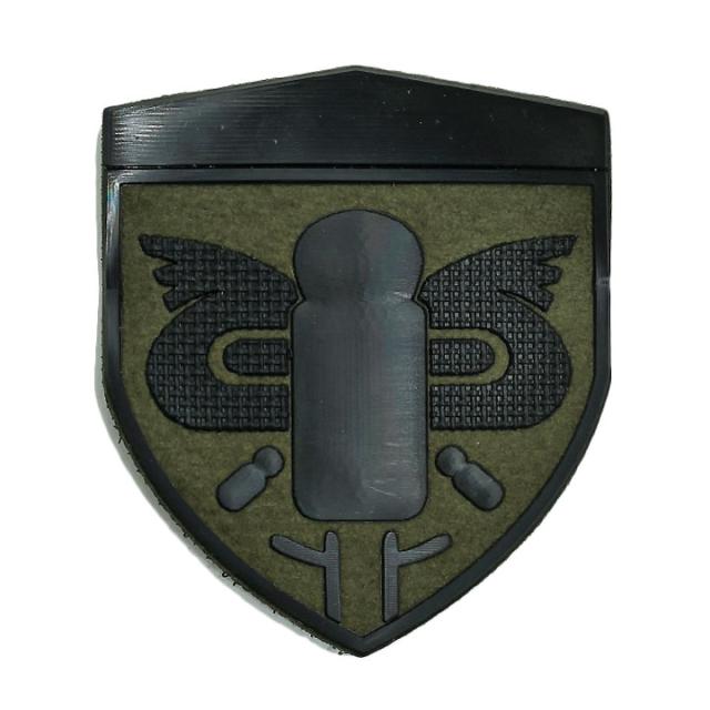 自衛隊 グッズ 陸上自衛隊 方面隊 全6種 ワッペン パッチ 部隊章