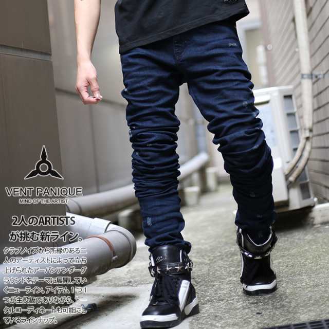 b系 ヒップホップ ストリート系 服 メンズ レディース ジーンズ VP-LP-DE-001 ベントパニクー VENT PANIQUE デニム ジーパン Gパン スリム ハイダメージ クラッシュ 萌え丈 ロングレングス オシャレ 正規品 ギフトの通販は