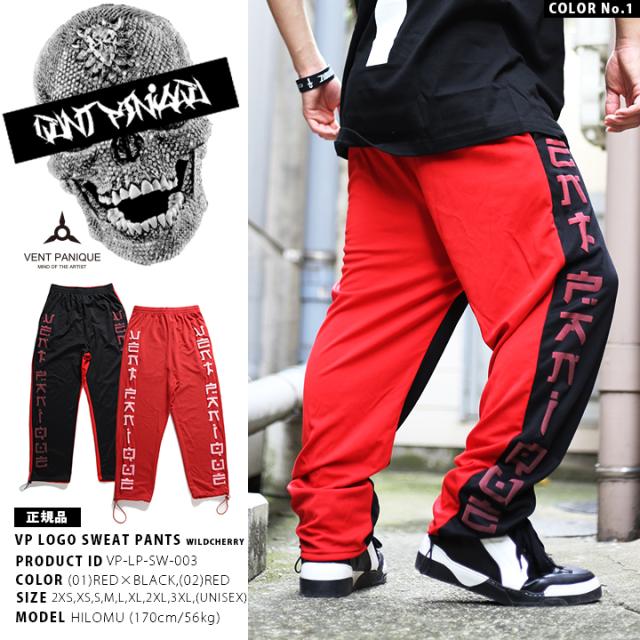 VENTILATION LOGO TRAINING EASY PANTS M（Ventilation Logo