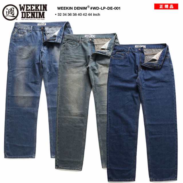 WEEKIN DENIM デニム パンツ ジーンズ gパン メンズ レディース 全3色