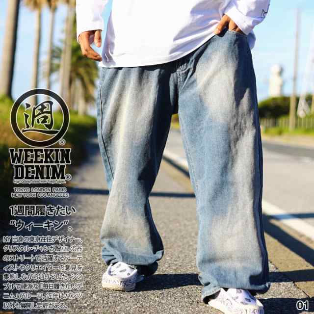 WEEKIN DENIM デニム パンツ ジーンズ gパン メンズ レディース 全3色