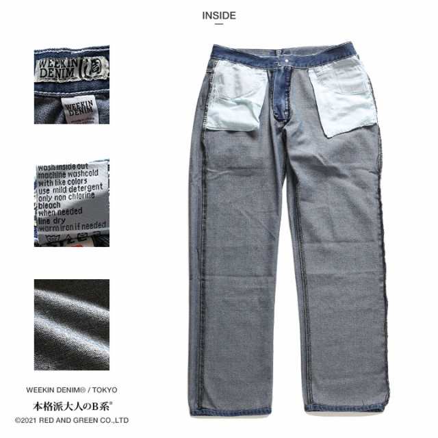 WEEKIN DENIM デニム パンツ ジーンズ gパン メンズ レディース 全3色