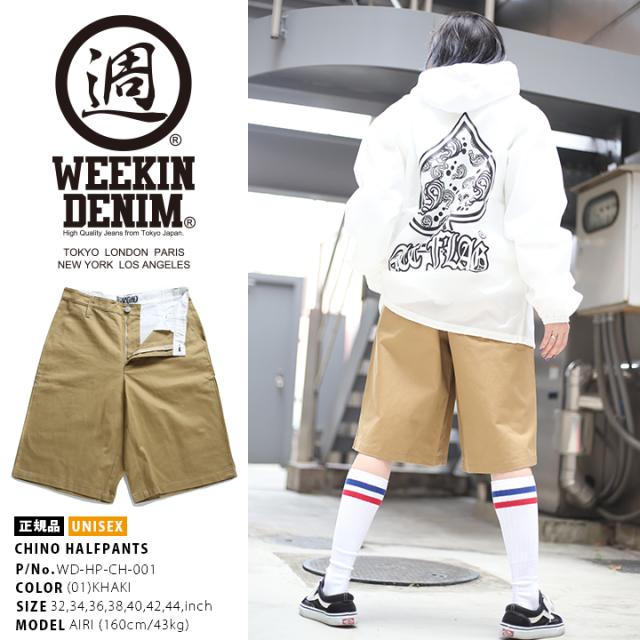 ホワイトデニムハーフパンツ ベルト付き シェイムレス シェイムレス ハイウエストカットオフデニム