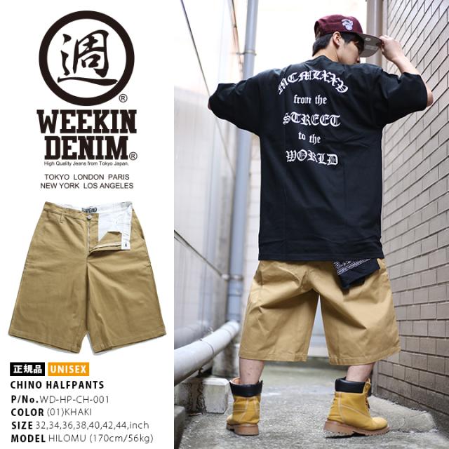 WEEKIN DENIM ハーフパンツ メンズ ひざ下 チノパン レディース 春夏用