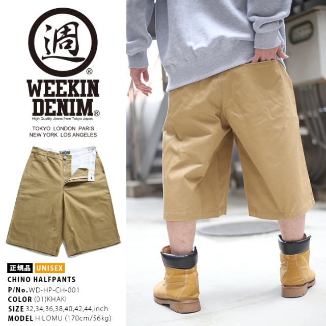 KEBOZ チノパン&デニムハーフパンツ 305887_1.jpg