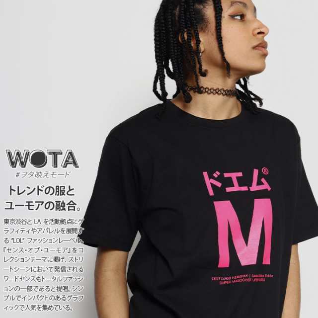 ドエム 公式 おもしろ Tシャツ 半袖 トップス メンズ レディース 春夏