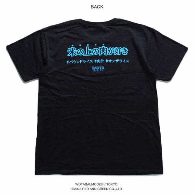 セール レディース tシャツ お米