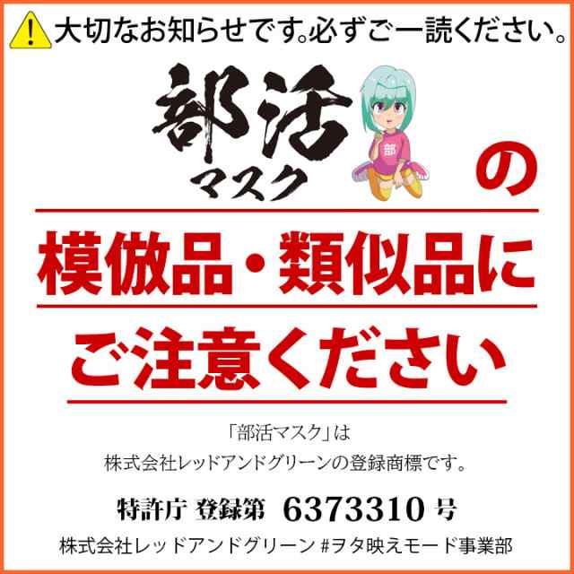 部活マネージャーマスク 部活マスク 洗える マスク 布マスク メンズ レディース 黒 和柄 漢字 立体マスク おしゃれ かっこいい マネージの通販はau Pay マーケット 本格派大人のb系 Xl 零 Zero