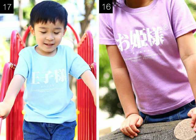 おもしろ Tシャツ 半袖 トップス キッズ 春夏用 全17種 子供用 子供 日本語 文字 ロゴ 面白い おしゃれ かわいい ダンス ストリート系  原の通販はau PAY マーケット 本格派大人のB系 XL 零 ZERO au PAY マーケット－通販サイト