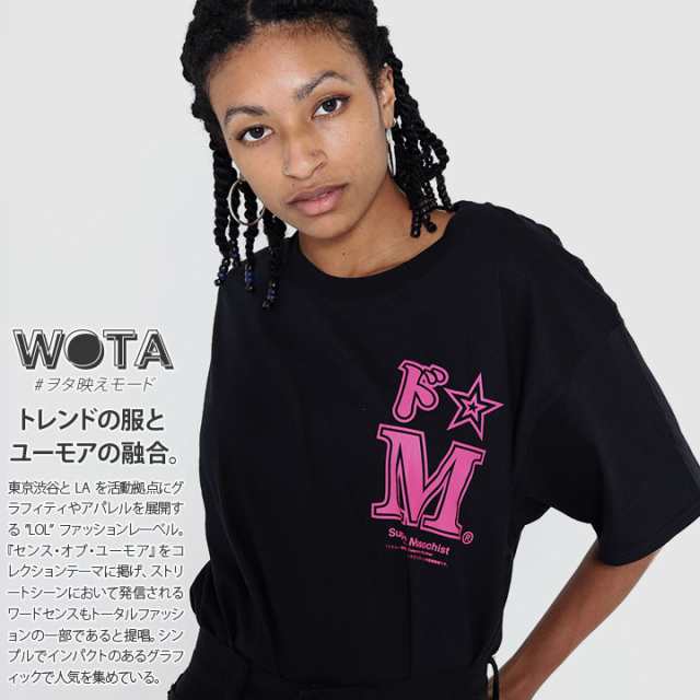 ドエム 公式 おもしろ Tシャツ 半袖 トップス メンズ レディース 春夏