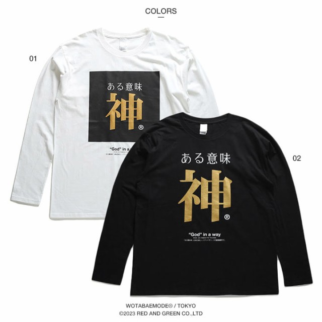 エルゴルフ Tシャツ 長袖 ロンT プリントロゴ ジャージ素材 ピンク M