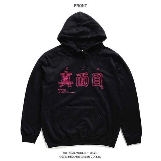 53%OFF】真面目 公式 おもしろ パーカー メンズ フーディ トップス