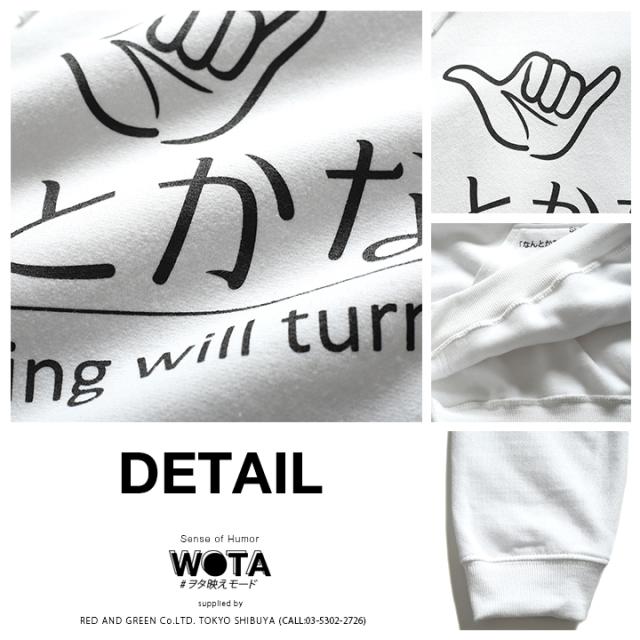 半額】なんとかなる 公式 パーカー 何とかなる おもしろ メンズ