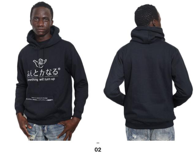 なんとかなる 公式 パーカー 何とかなる おもしろ メンズ フーディ トップス レディース 長袖 スウェット 白 黒 大きいサイズ 和柄 ロゴ フードパーカー アロハ ハワイ ロコ 面白い 外国人 インバウンド ストリート系 服 クリスマスギフト WB-TL-PA-011 半額】なんとかなる 公式 パーカー 何とかなる おもしろ メンズ