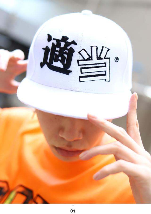 期間限定特価5 27迄 適当キャップメンズレディース春夏秋冬用白fサイズ帽子capスナップバックてきとうテキトーヲタ映えモードストリーの通販はau Pay マーケット 本格派大人のb系 スポーツ ストリート