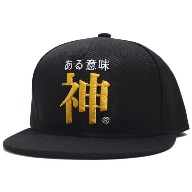 ある意味神 公式 キャップ メンズ レディース 春夏秋冬用 黒 和柄 神様 