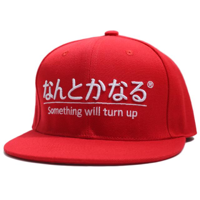 期間限定特価5 16迄 なんとかなるキャップメンズレディース春夏秋冬用赤fサイズ帽子capスナップバックヲタ映えモードストリート系モーの通販はau Pay マーケット 本格派大人のb系 スポーツ ストリート