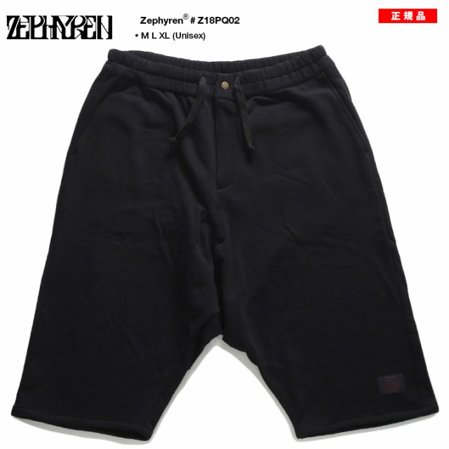 ゼファレン Zephyren ハーフパンツ スウェット ショートパンツ ショーツ 半ズボン イージーパンツ メンズ レディース 黒 M L Xl 2l Ll 大の通販はau Pay マーケット 本格派大人のb系 スポーツ ストリート