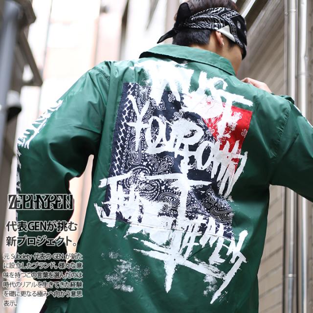 B系 ヒップホップ ストリート系 ファッション 服 メンズ レディース アウター コーチジャケット ナイロン 長袖 Z18pj04 2 ゼファレンの通販はau Pay マーケット 本格派大人のb系 スポーツ ストリート