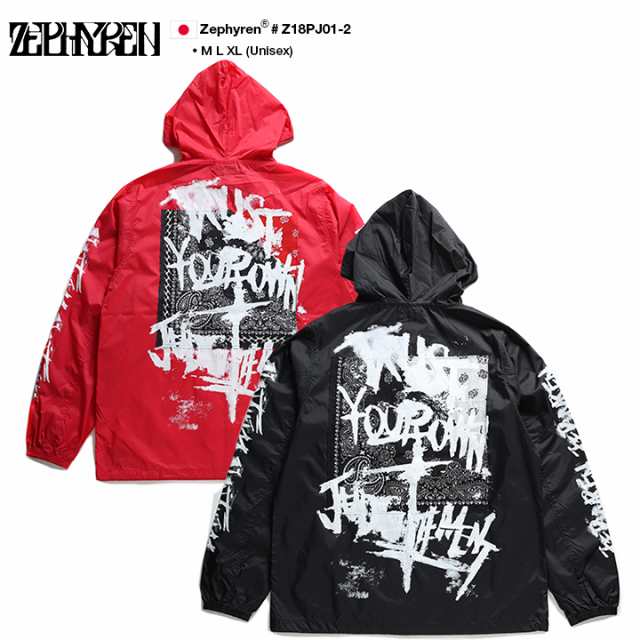 B系 ヒップホップ ストリート系 ファッション 服 メンズ レディース アウター ウインドブレイカー ナイロン 長袖 Z18pj01 2 ゼファレの通販はau Pay マーケット 本格派大人のb系 スポーツ ストリート