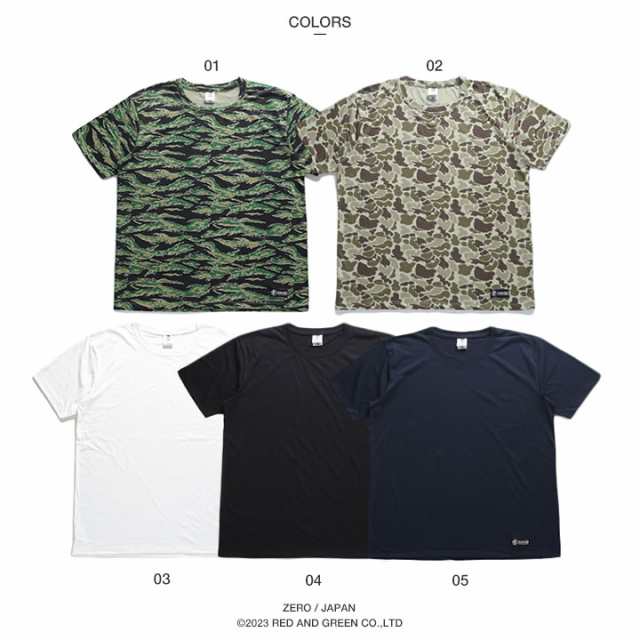 定率割引 西日本 半袖 Tシャツ ZERO 零 グッズ 自衛隊 迷彩服 タイガー 迷彩柄 個人装備