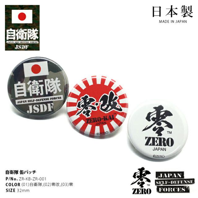 アサヒ　缶バッチ 仮屋瀬さつき 缶バッジ - メルカリ