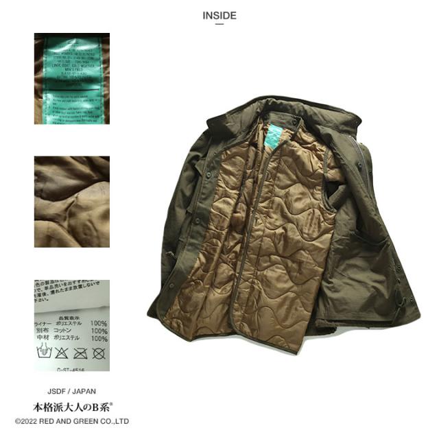 【20%OFF】US正規陸軍 亜米利加正規陸軍 ブランド名 M-65 活動の領域上衣 3way 野戦用上衣 ラインドライブ付き添い人 M65 アウター 長袖 上衣 防寒 にせ物 ボンネット OD色 全2色 正規陸軍 亜米利加軍 中綿 上衣 50815