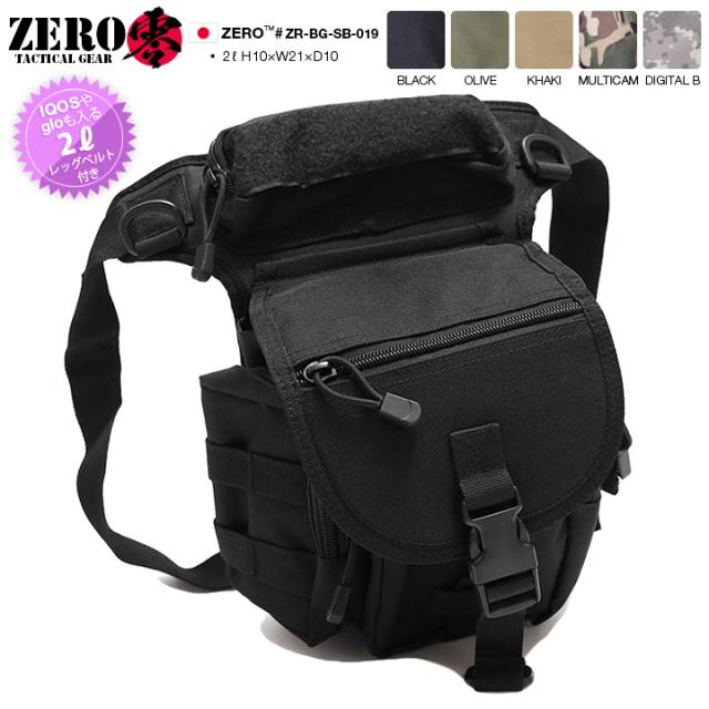 ENDRECHERI迷彩バックパック&スポーツタオル&ポーチセット 楽天市場】迷彩 バッグ 零 ZERO レッグポーチ レッグバッグ