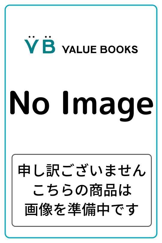 中古 ｄｅａｔｈ ｎｏｔｅ ３ 集英社 大場つぐみ コミック の通販はau Pay マーケット Value Books