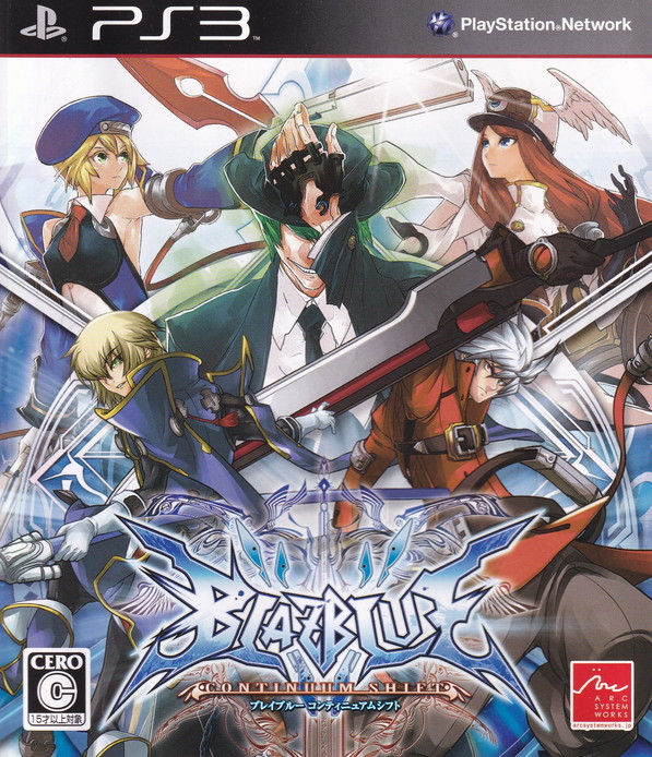 中古 ブレイブルー コンティニュアムシフト Ps3 Bljm C 15才以上対象の通販はau Pay マーケット Value Books