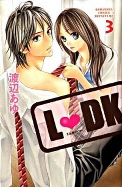 中古 ｌ ｄｋ ３ 講談社 渡辺あゆ コミック の通販はau Pay マーケット Value Books